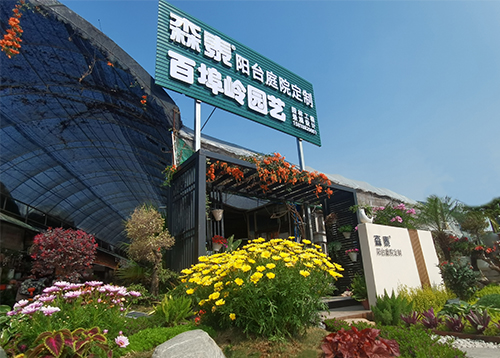 番禺南村百埠岭店